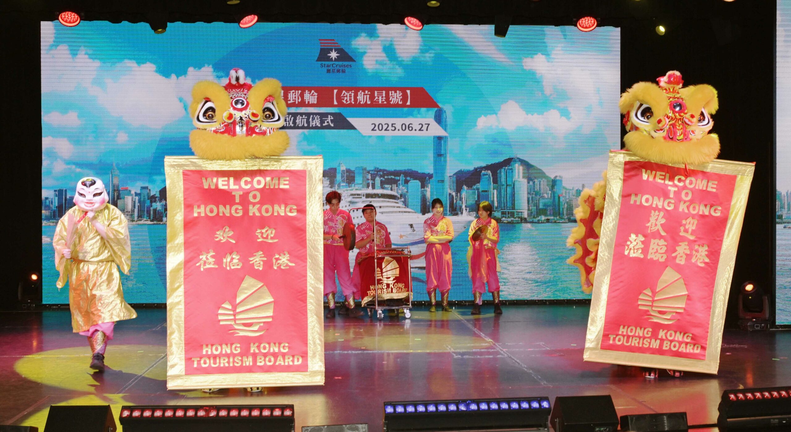 StarCruises’s Star Voyager makes its maiden voyage to Hong Kong