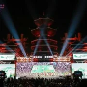Guiyang hosts 20th Guizhou tourism conference